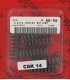 CLUTCH SPRING SET CSK